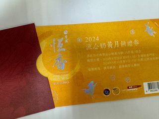 （分類：）位於 。 由 gghunter 提交（商品編號 1324830181，圖片 1）。簡介： 。