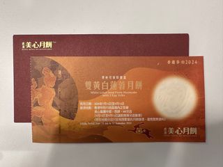 （分類：）位於 。 由 reliii 提交（商品編號 1324819839，圖片 1）。簡介： 。