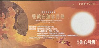 （分類：）位於 。 由 yammyto 提交（商品編號 1324744368，圖片 1）。簡介： 。