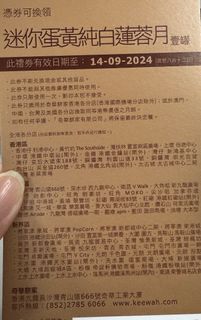 （分類：）位於 。 由 CanChanCa 提交（商品編號 1324743968，圖片 1）。簡介： 。