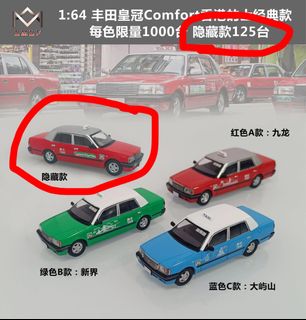 （分類：）位於 。 由 ccl_88 提交（商品編號 1324796075，圖片 1）。簡介： 。