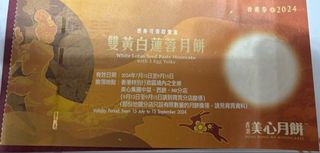 （分類：）位於 。 由 fatdeedee 提交（商品編號 1324898661，圖片 1）。簡介： 。