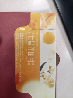 （分類：）位於 。 由 ryanyanpage 提交（商品編號 1324749816，圖片 1）。簡介： 。