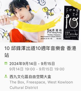 （分類：）位於 。 由 pochaccowing 提交（商品編號 1324899886，圖片 1）。簡介： 。