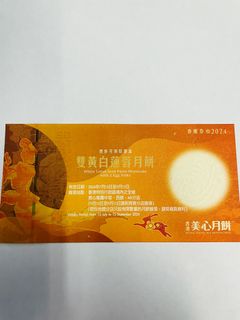 （分類：）位於 。 由 jackelecho 提交（商品編號 1324806460，圖片 1）。簡介： 。