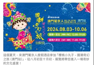 （分類：）位於 。 由 yppfan 提交（商品編號 1324889068，圖片 1）。簡介： 。
