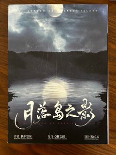 （分類：）位於 。 由 cknok1111 提交（商品編號 1324757716，圖片 1）。簡介： 。