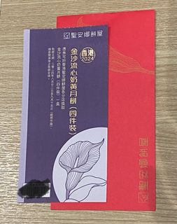 （分類：）位於 。 由 cwky47 提交（商品編號 1324763854，圖片 1）。簡介： 。