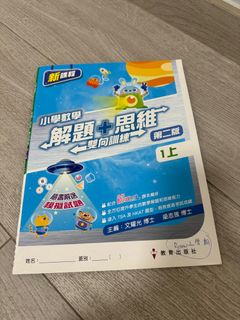 （分類：）位於 。 由 axe_axeaxe 提交（商品編號 1324882997，圖片 1）。簡介： 。