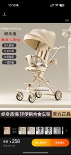 （分類：）位於 。 由 aaaaahoney 提交（商品編號 1324885232，圖片 1）。簡介： 。