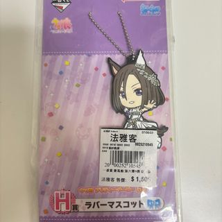 （分類：）位於 。 由 _ccht_._._ 提交（商品編號 1324914844，圖片 1）。簡介： 。
