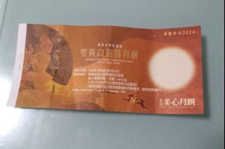 （分類：）位於 。 由 bbanniechan 提交（商品編號 1324905751，圖片 1）。簡介： 。
