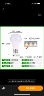 （分類：）位於 。 由 lemonade99 提交（商品編號 1324925608，圖片 1）。簡介： 。