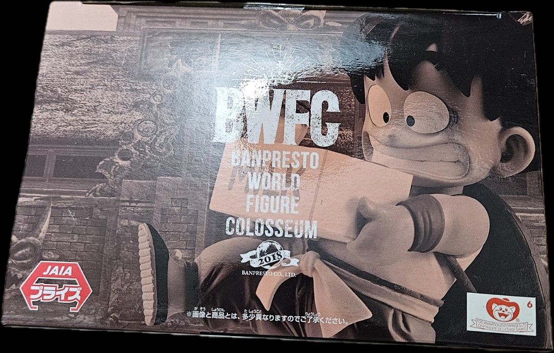 龍珠BWFC 小悟空送牛奶, 興趣及遊戲, 玩具& 遊戲類- Carousell