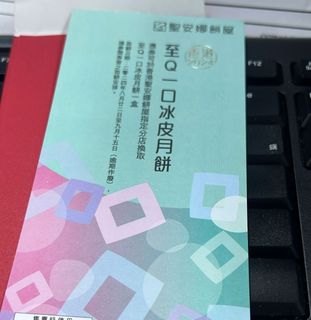 （分類：）位於 。 由 skylo.0111 提交（商品編號 1324832473，圖片 1）。簡介： 。