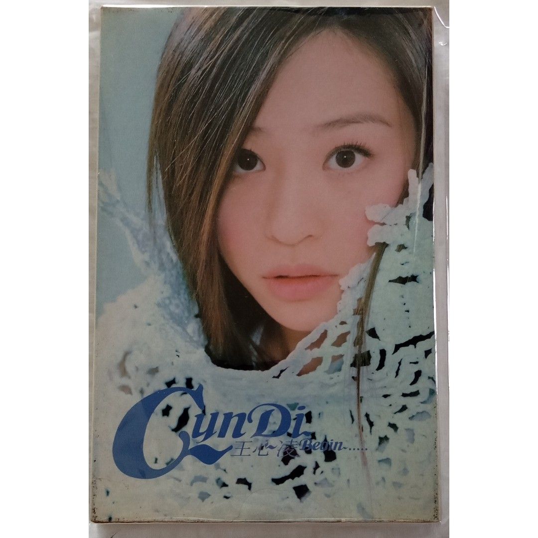 Audio King] 王心凌Cyndi Wang - <<Begin>> CD Album, Hobbies