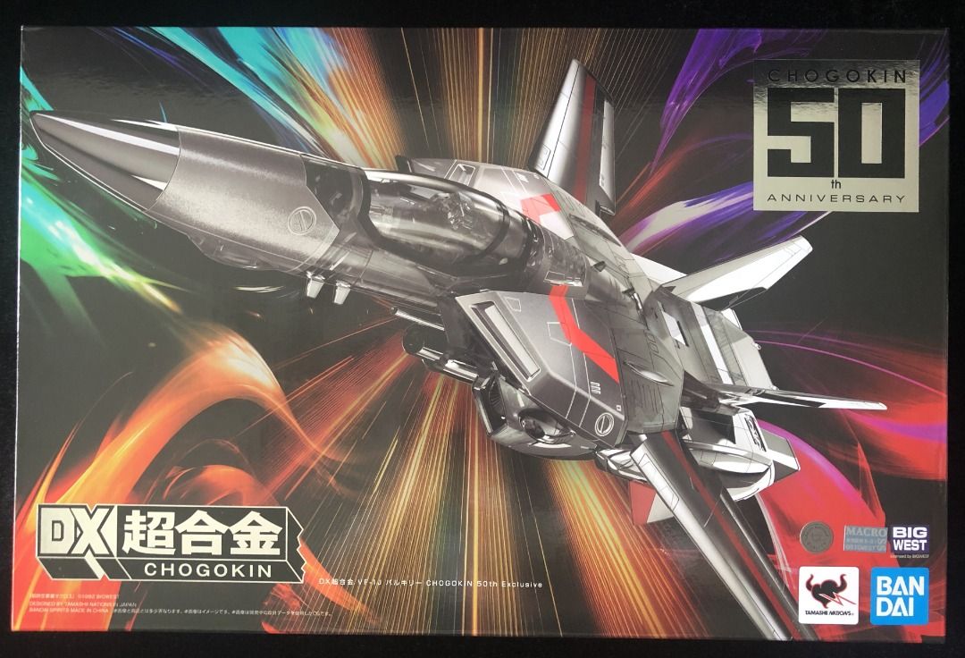 DX超合金 VF-1J バルキリー 50th Exclusive（DX超合金 VF-1J