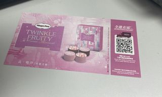 （分類：）位於 。 由 bububibibaba 提交（商品編號 1324748488，圖片 1）。簡介： 。