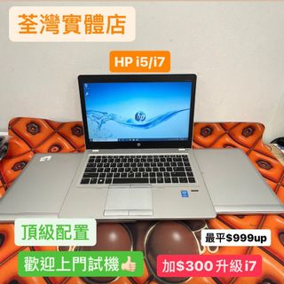（分類：）位於 。 由 notebook_master 提交（商品編號 1190106207，圖片 1）。簡介： 。