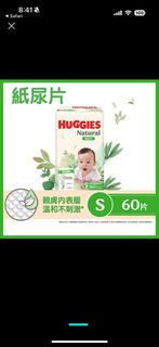 （分類：）位於 。 由 moebbb 提交（商品編號 1324746739，圖片 1）。簡介： 。