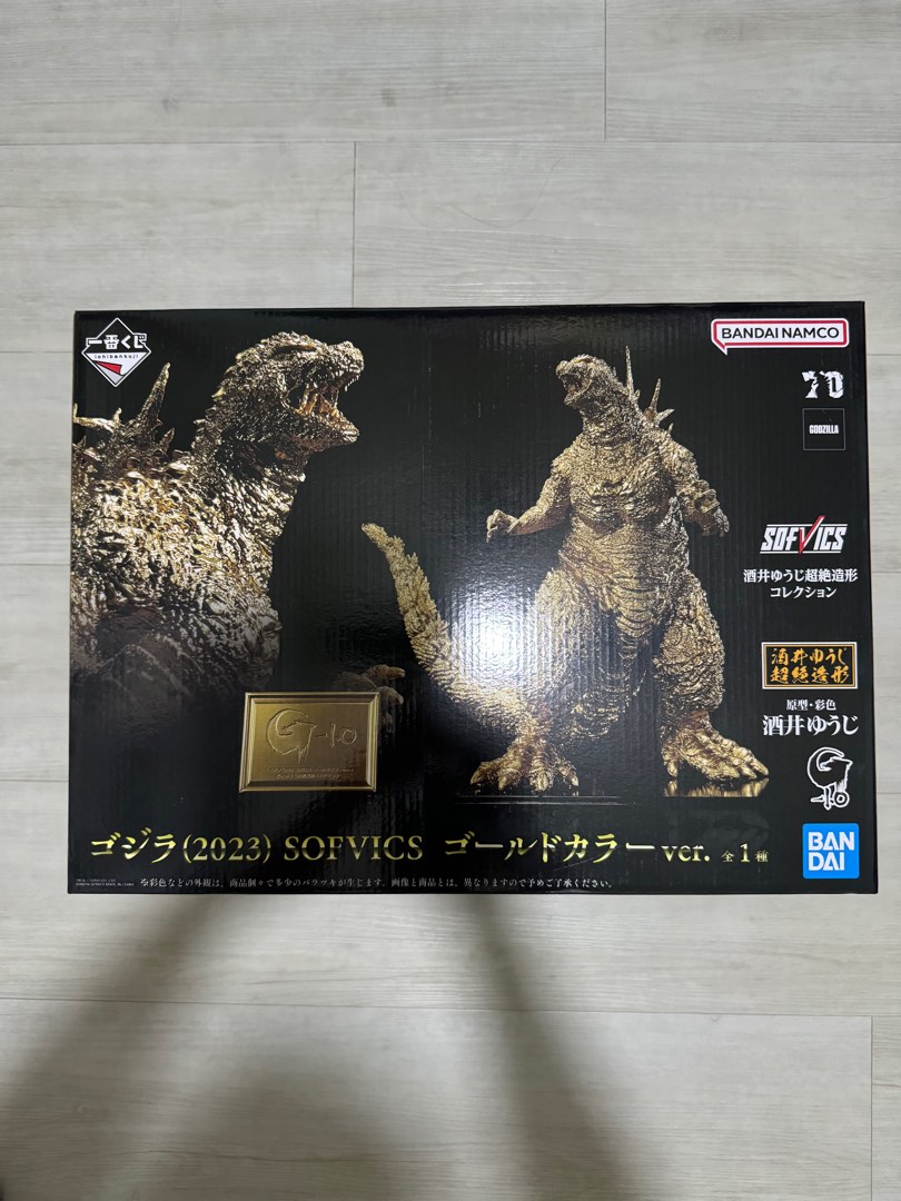 1番くじ。ゴジラ2023.SOF∨ICS.ゴールドカラーバージョン。 ゴジラ