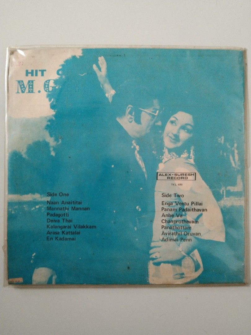 Vinyl Record Dharmathin Thalaivan Tamil Movie Telugu Movie