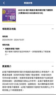 （分類：）位於 。 由 snoopy2222 提交（商品編號 1303764043，圖片 1）。簡介： 。