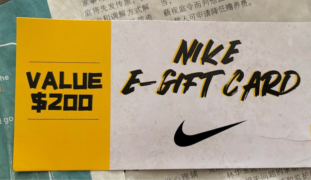 Nike just do it $200 gift card store