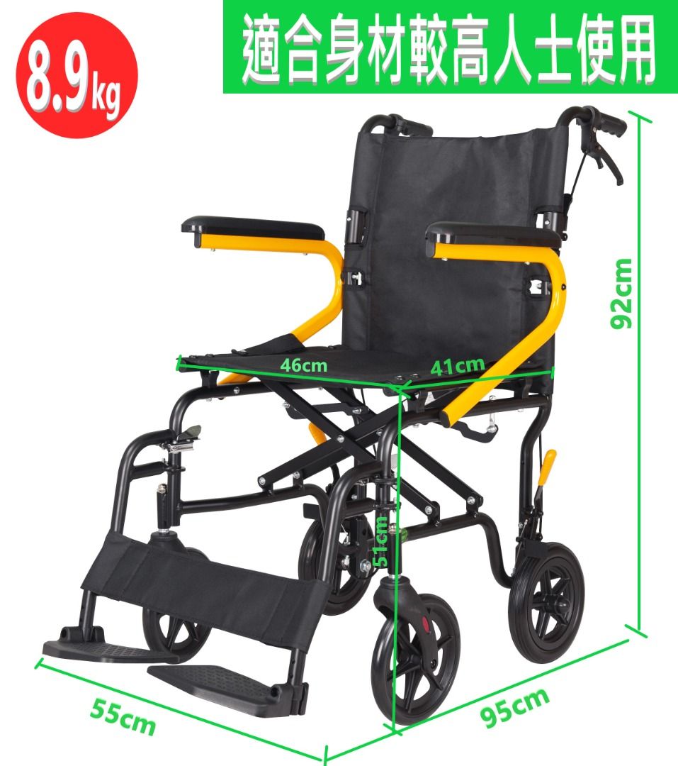 OUSDA FHLK01LABJ-8 - 適合身形較高人士 - 輕便-可拆卸腳踏手推輪椅 8.9kg, 健康及營養食用品, 輔助和康復輔助 ...