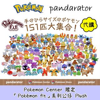 超格安価格 🇯🇵Yu NAGABA x Pokemon TCG Special Box 長場雄限定禮盒 ポケモンカードゲーム
