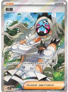（分類：）位於 。 由 time.ofthe.shop 提交（商品編號 1324878015，圖片 1）。簡介： 。