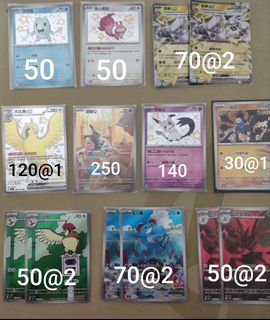 （分類：）位於 。 由 bigredpot635430 提交（商品編號 1324912009，圖片 1）。簡介： 。