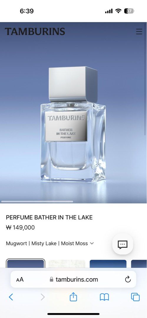 TAMBURINS 香水 BATHER IN THE LAKE 50mL TAMBURINS BATHER IN THE
