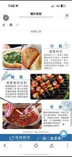 由 _everyday (刊登 ID 1324998582，圖片 1) 提交，位於 的 (類別：)，說明：。