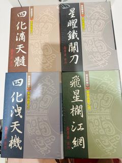 （分類：）位於 。 由 mario1990 提交（商品編號 1325075837，圖片 1）。簡介： 。