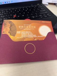 （分類：）位於 。 由 estherhaha 提交（商品編號 1325002274，圖片 1）。簡介： 。