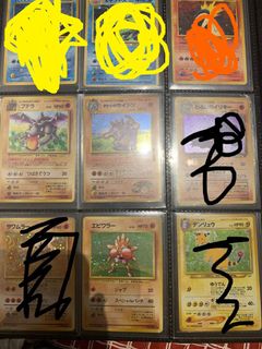 (Category: ) located in . Submitted by phantom_tcg (Listing ID 1298914562, Image 1). Description: .