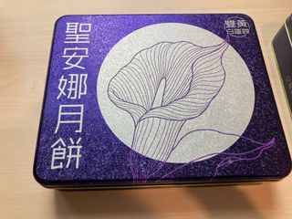 （分類：）位於 。 由 layotasousa 提交（商品編號 1324948280，圖片 1）。簡介： 。