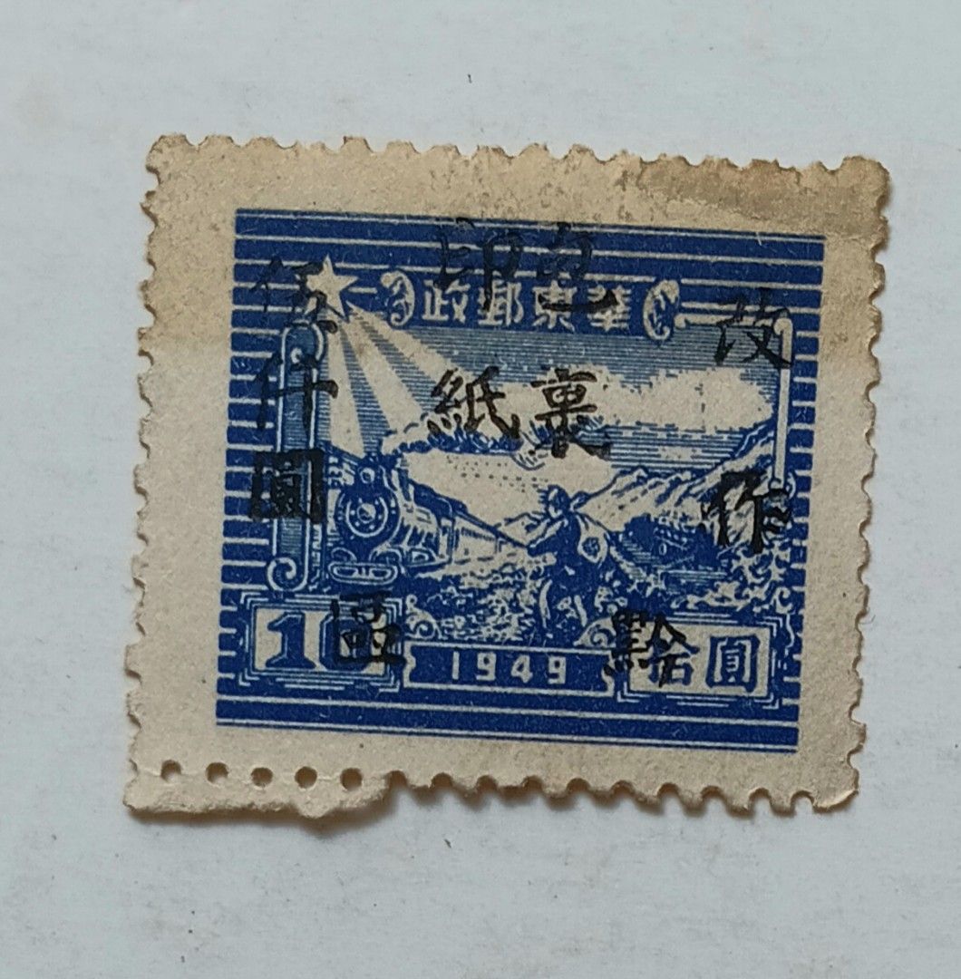 001收入印紙 使用濟2枚 日本印花稅票-最新更新2025年10月