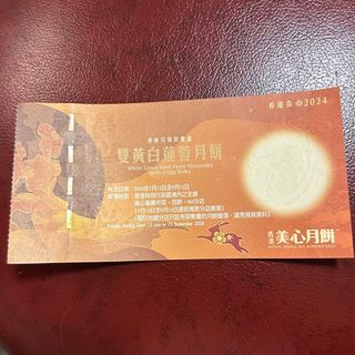 （分類：）位於 。 由 crystal14 提交（商品編號 1325038314，圖片 1）。簡介： 。