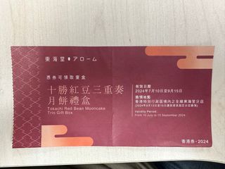 （分類：）位於 。 由 davidjb3488 提交（商品編號 1324960417，圖片 1）。簡介： 。