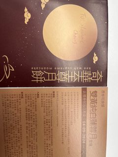 （分類：）位於 。 由 junior_1999 提交（商品編號 1324954146，圖片 1）。簡介： 。