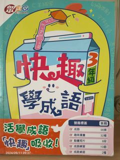 （分類：）位於 。 由 cloudinjar 提交（商品編號 1324934868，圖片 1）。簡介： 。