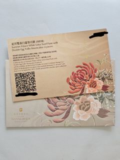 （分類：）位於 。 由 lavender1101 提交（商品編號 1324946728，圖片 1）。簡介： 。
