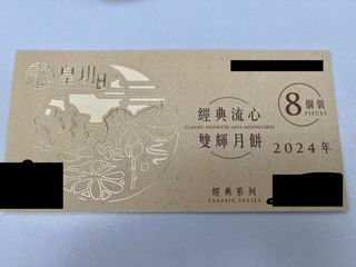 （分類：）位於 。 由 royalflower.0608 提交（商品編號 1324953615，圖片 1）。簡介： 。