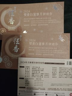 （分類：）位於 。 由 sammy9337 提交（商品編號 1325080103，圖片 1）。簡介： 。