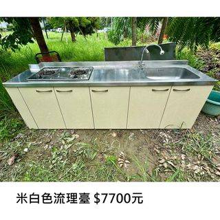 由 oldyard (刊登 ID 1325039147，圖片 1) 提交，位於 的 (類別：)，說明：。