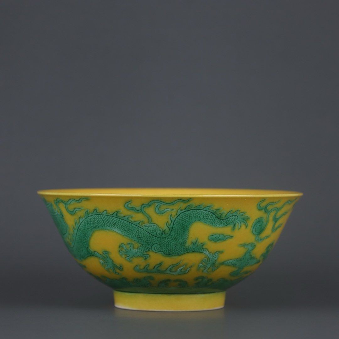黄地緑彩龍文碗　大清康熈年製銘 　大清康熈年製銘 A yellow-ground green-enamelled 'dragon' bowl, Mark and period of