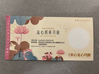 （分類：）位於 。 由 Fu_Chi 提交（商品編號 1325005154，圖片 1）。簡介： 。