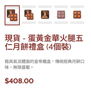 （分類：）位於 。 由 siu_chunchun 提交（商品編號 1325060827，圖片 1）。簡介： 。
